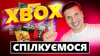 Спілкуємося про Туреччину ігри в Game Pass  XBOX [upl. by Ettenom478]