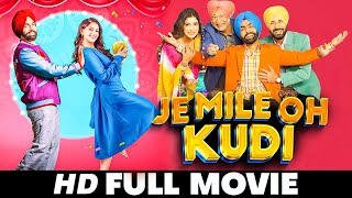 Je Mile Oh Kudi  New Punjabi Movies 2024  Sargun Mehta Ammy Virk  New Movie Punjabi Movies 2024 [upl. by Neelyk614]