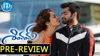 Shivam Movie Pre Review  Ram Raashi Khanna Brahmanandam [upl. by Selij]