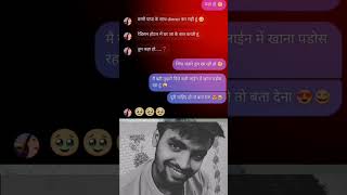 Me amp my girlfriend conversation funnyvideos comedyvideos memes shortsfeed farcemimicry [upl. by Anelis]