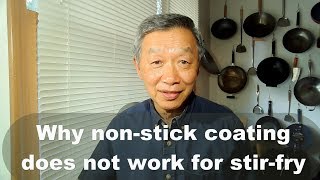 Why woks with nonstick coating do not work for stirfry [upl. by Allertse]