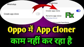 App Cloner Not Working In Oppo  You havent created any app clone yet  Dual app kaise chalaye [upl. by Crofton]