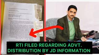 Irregularities and Biased Distribution of Advts By JD Information Kmr RTI Filed [upl. by Atina]