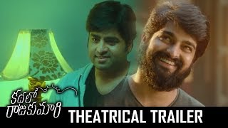 Kathalo Rajakumari Movie Theatrical Trailer  Official  Naara Rohith  Ilayaraja  TFPC [upl. by Goddord601]