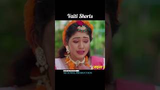 বেহুলা ৪ Behola 4 Rana Bappi amp MISS LITON shorts [upl. by Onairda]