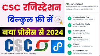 csc id registration 2024  csc id kaise banaye  csc center kaise khole  csc id kaise milega  csc [upl. by Yrelbmik]