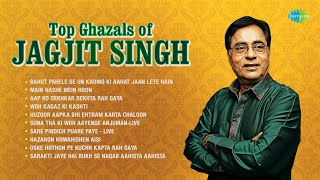 Jagjit Singh Top Ghazals  Jagjit Singh  Main Nashe Mein Hoon  Ghazal Collection 2024 [upl. by Rebecka]