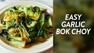 Easy Garlic Bok Choy  5 Ingredients 5 Minutes Side Dish [upl. by Desmund646]