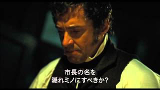 映画『レ・ミゼラブル』 quotフー・アム・アイ （Who Am I）quot [upl. by Dale557]