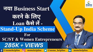 Loan for New Business Start  StandUp India Scheme for SCST amp Women Entrepreneurs [upl. by Ymarej]