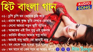 সুপার হিট বাংলা গান  Adhunik bangla gan  Kumar sanu Hits  Bengali Superhit Romantic Song Jukebox [upl. by Ody]