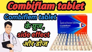 Combiflam Tablet Uses amp Side Effects in Hindi  दर्द बुखार की दवा  combiflam tablet ke fayde [upl. by Conall]