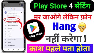 Play Store Hidden Settings 🤬 Solve Phone Hang Problem 😳 Mobile hanging problam solve [upl. by Booker]