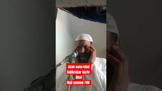 Pilees sabkrabar krlo bhai [upl. by Prestige]