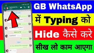 GB WhatsApp me Typing ko hide kaise kare ।। hide typing setting in GB WhatsApp [upl. by Janis]