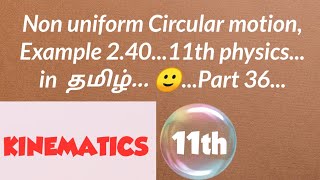 Non uniform circular motion Example 24011th physics Kinematics in tamil🙂 [upl. by Cohleen945]