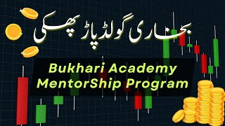 Mentorship Program by Bukhari Academy [upl. by Nyrhtac232]