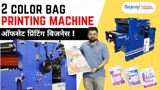 Non Woven Bag Printing  Best Profitable Business In India I 2 Color Offset Printing Machine [upl. by Eduino]