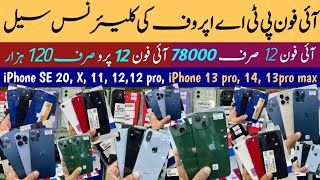 PTA Approved iPhone Clearance SelliPhone SE 20  X  11  1212 pro iPhone 13 pro  14  13pro max [upl. by Enyrehtak]