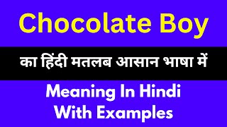 Chocolate boy meaning in HindiChocolate boy का अर्थ या मतलब क्या होता है [upl. by Llertal879]