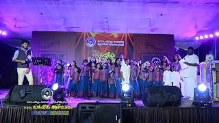 Pala Palli Thiruppalli  Shamnad  Kaduva  Pandalam Balan Music Academy [upl. by Inanaup]