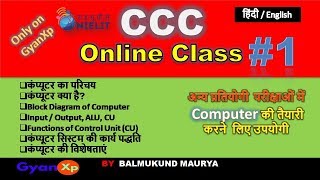 CCC Online Class 1 CCC Complete Course in HindiEnglish  O Level IT Tools  GyanXp [upl. by Biddie]