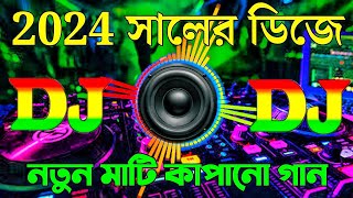 New DJ Song 🥀 Picnic  DJ Gan 🔥 DJ  Remix Song 💞 DJ Video  Music 💞 DJ Songs [upl. by Stedmann]