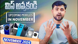 Top 10 Upcoming Smartphones Launching In November 2024 [upl. by Arbua]