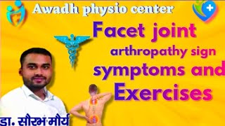 What is facet joint arthropathy dignos and exercise [upl. by Setsero]