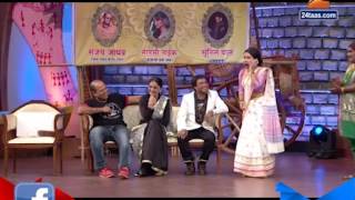 Chala Hawa Yeu Dya Gatari Special Part 04 [upl. by Htiekal]