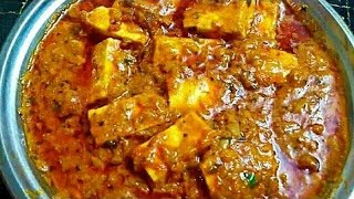 इस आसान तरीके से घर पर बनाएं रेस्टोरेंट् से भी बढ़िया पनीर मसाला  Paneer Masala I Paneer Recipe [upl. by Siwel]