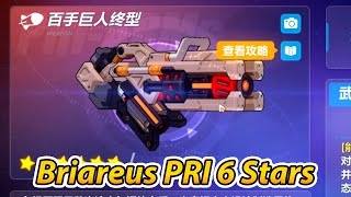 New Weapon 6 Stars Briareus PRI  Honkai Impact CN 崩坏3 [upl. by Kwang]