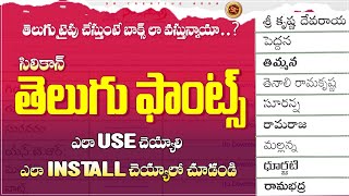 How To Use Telugu Fonts In Photoshop😮  Install Telugu Silicon Fonts In Photoshop😮 Unicode Fonts [upl. by Latta340]