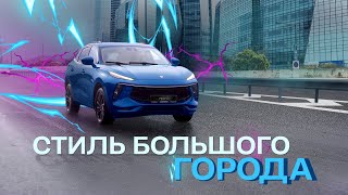 Тестдрайв Dongfeng Forthing T5 EVO [upl. by Satsoc]