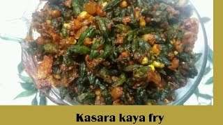 కాసరకాయ వేపుడు  KASARAKAYA FRY  KARACHIKAI FRY  ATHALAKKAI FRY RECIPE  KASARAKAYA FRY RECIPE [upl. by Scrivens]