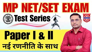 MP NETSET Exam 2024  MP SET Exam Test Series [upl. by Novyaj]