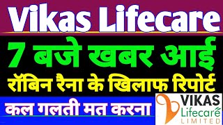 Vikas Life Care Share Latest News  Vikas lifecare today news  Vikas Life share today latest news [upl. by Rudwik]