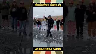 Alaska Mountains Deep Holes  kannada facts karnataka amazing youtubeshorts trendingshorts [upl. by Clareta848]