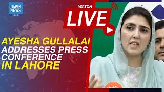 🔴𝗟𝗜𝗩𝗘  Ayesha Gulalai Wazir Addresses Press Conference Alongside Chaudhry Shujaat Hussain [upl. by Malim467]