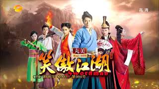 Swordsman ep44 engsub [upl. by Etteuqram]