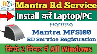 Mantra Rd Service Installation Full Prosess How To Download amp Install Mantra Rd Service For Windows [upl. by Azelea]