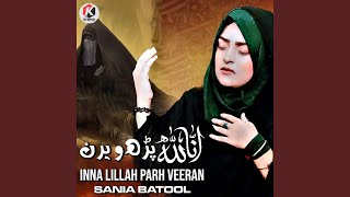 Inna Lillah Parh Veeran [upl. by Cyndi340]