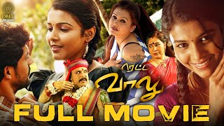 Rettai Vaalu Full Movie In HD  Akhil  Saranya Nag  Kovai Sarala  Thambi Ramaiah  DMY [upl. by Atarman515]