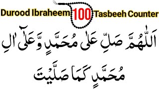 Durood Ibrahim 100 Times  Muhammad Ashraf  With Tasbeeh Counter  Darood Sharif 100 Times [upl. by Leibman]