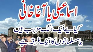 Agha khan Ismaili History in urdu [upl. by Columbine]