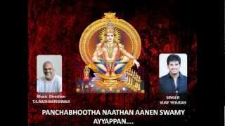 PANCHABHOOTHA NAATHAN AANEN AYYAPPAN DEVOTIONAL SINGER VIJAY YESUDAS MUSIC TSRADHAKRISHNAJI [upl. by Lashond32]