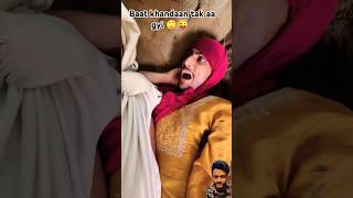 Baat khandaan tak aa gyi 🙄😜 comedy funny entrtainment shortsfeed shortvideos trendingshorts [upl. by Adnav]