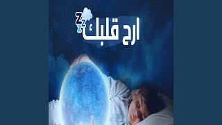 حسام الدين عبادي سورة يوسف [upl. by Aramaj37]