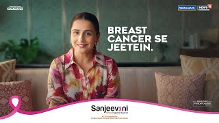 Stay Ahead Of Breast Cancer  Vidya Balan  Sanjeevani [upl. by Ralina5]