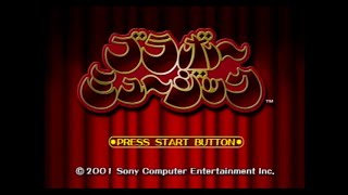 Playstation2ブラボーミュージック  Bravo Music [upl. by Smiley8]